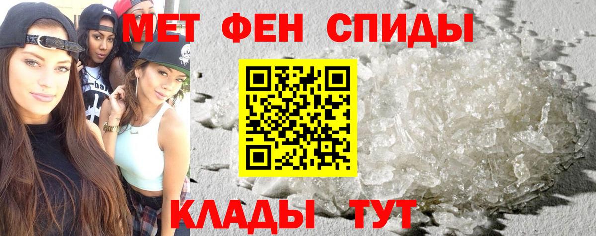 Амфетамин 97%  Вход с VPN  Луховицы 