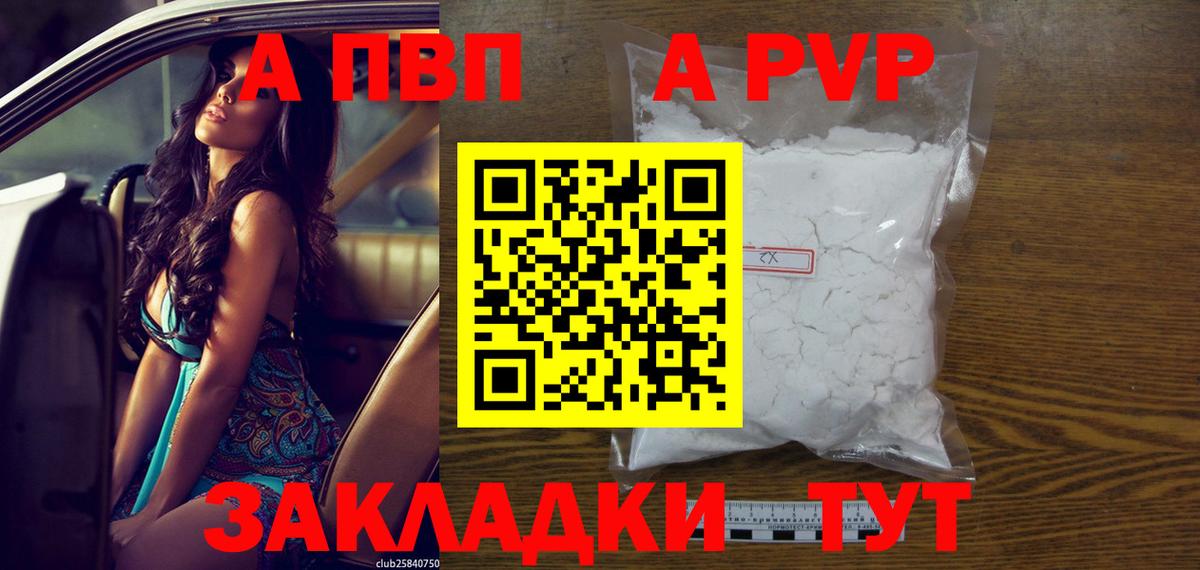 А ПВП СК Луховицы