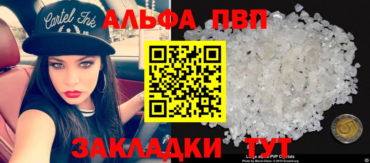 Луховицы  APVP СК  дарнет шоп  Alpha PVP VHQ  Alfa_PVP VHQ  Вход с VPN  A-PVP 
