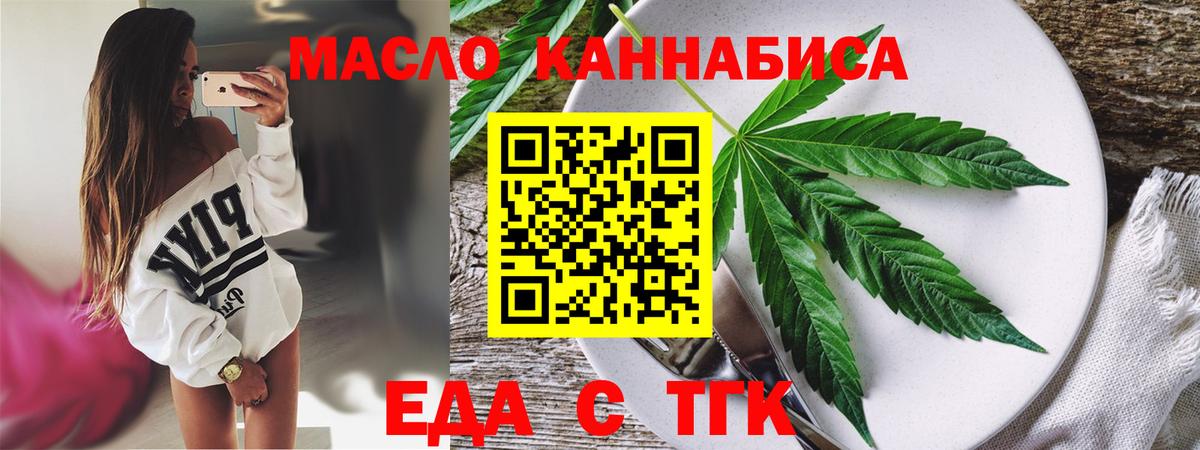 Луховицы  Еда ТГК марихуана  Вход с VPN 
