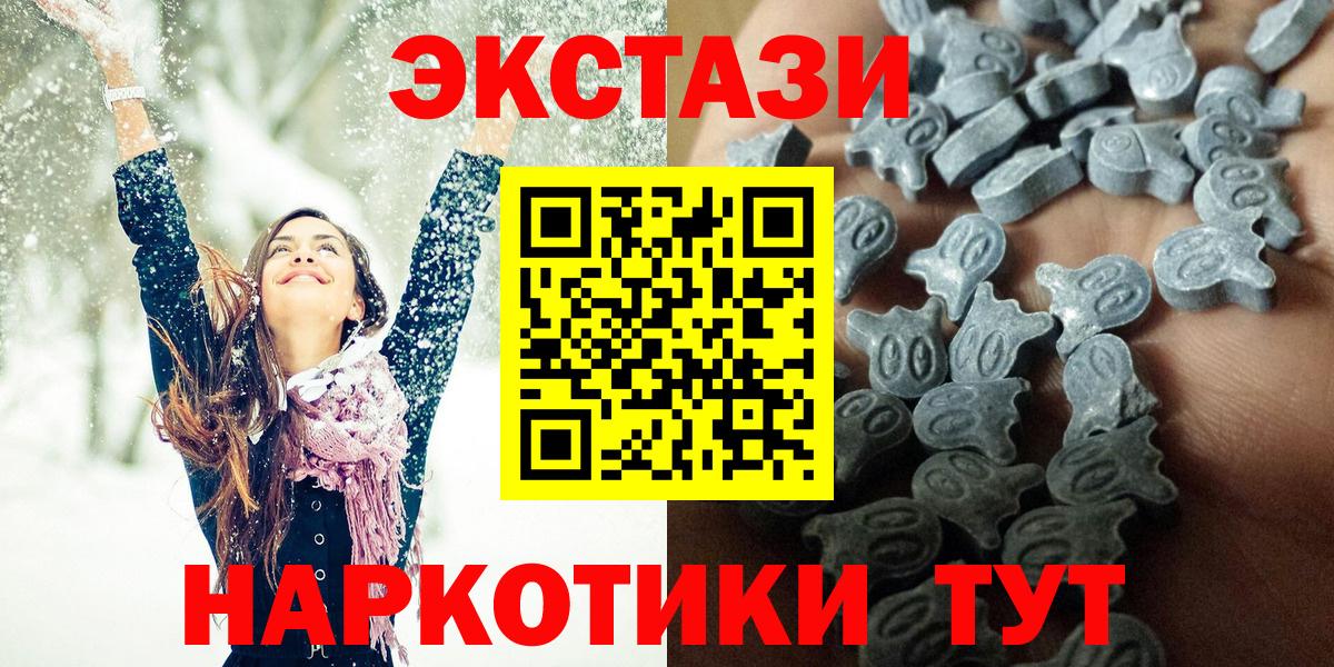 Экстази louis Vuitton  мега ссылки  ЭКСТАЗИ  Вход с VPN  Луховицы  Ecstasy 280 MDMA 