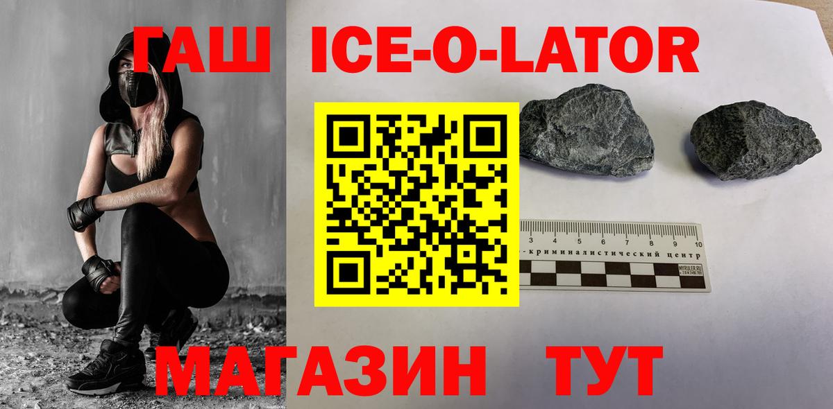 ГАШ Cannabis Луховицы