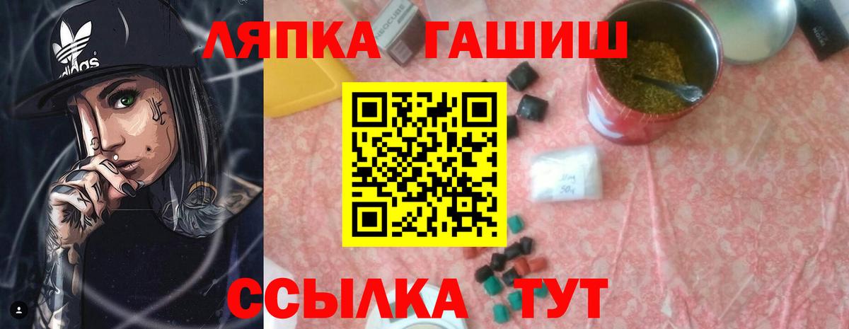 Гашиш Ice-O-Lator  ГАШ ice o lator  Вход с VPN  Луховицы 