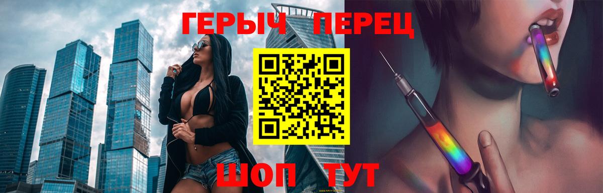 Героин VHQ Луховицы