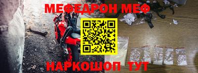 мефедрон VHQ Изобильный