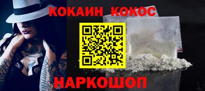 мескалин Ипатово