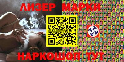 мескалин Ипатово