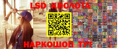 мескалин Ипатово
