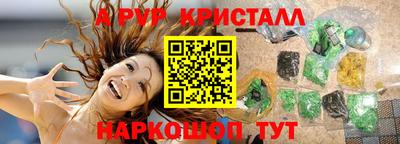ПСИЛОЦИБИНОВЫЕ ГРИБЫ Ирбит
