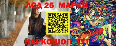 мескалин Ипатово