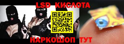 мескалин Ипатово