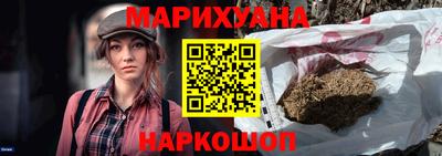 мескалин Ипатово