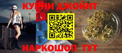 мескалин Ипатово