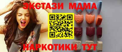 мефедрон VHQ Изобильный