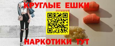 мескалин Ипатово