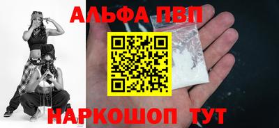 мескалин Ипатово