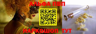 ПСИЛОЦИБИНОВЫЕ ГРИБЫ Ирбит