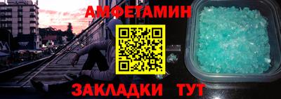 мескалин Ипатово