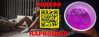 ПСИЛОЦИБИНОВЫЕ ГРИБЫ Ирбит
