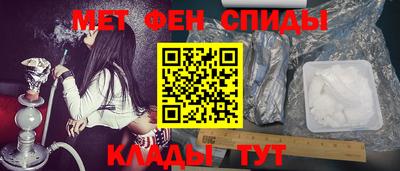 мефедрон VHQ Изобильный