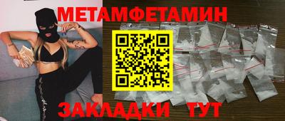 мефедрон VHQ Изобильный