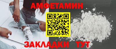 мефедрон VHQ Изобильный