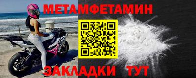 мескалин Ипатово