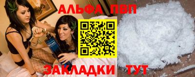 мескалин Ипатово