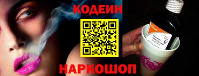 мескалин Ипатово