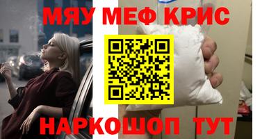 мефедрон VHQ Изобильный