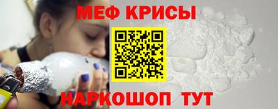 мефедрон VHQ Изобильный