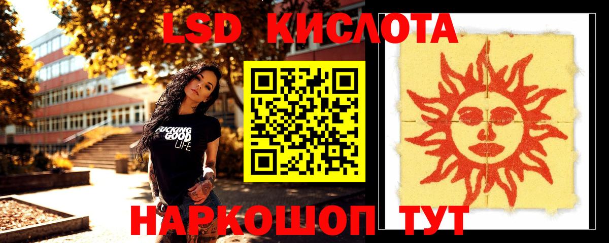 Луховицы  ЛСД экстази ecstasy  Вход с VPN 