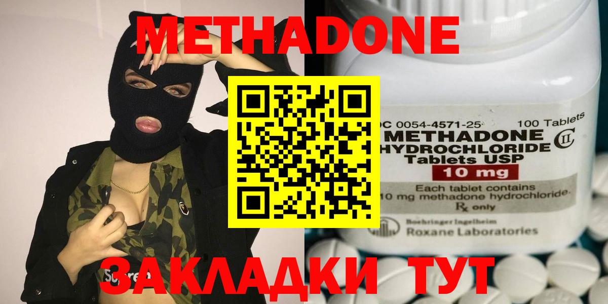 Метадон белоснежный  Вход с VPN  blacksprut ссылки  Луховицы  МЕТАДОН VHQ 