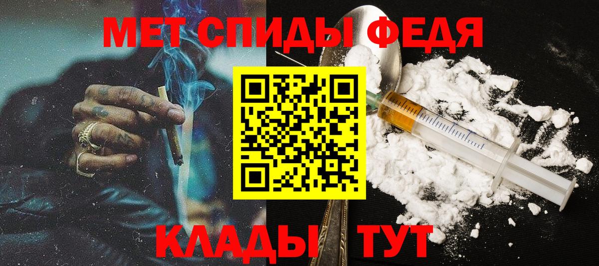 МЕТАМФЕТАМИН кристалл Луховицы