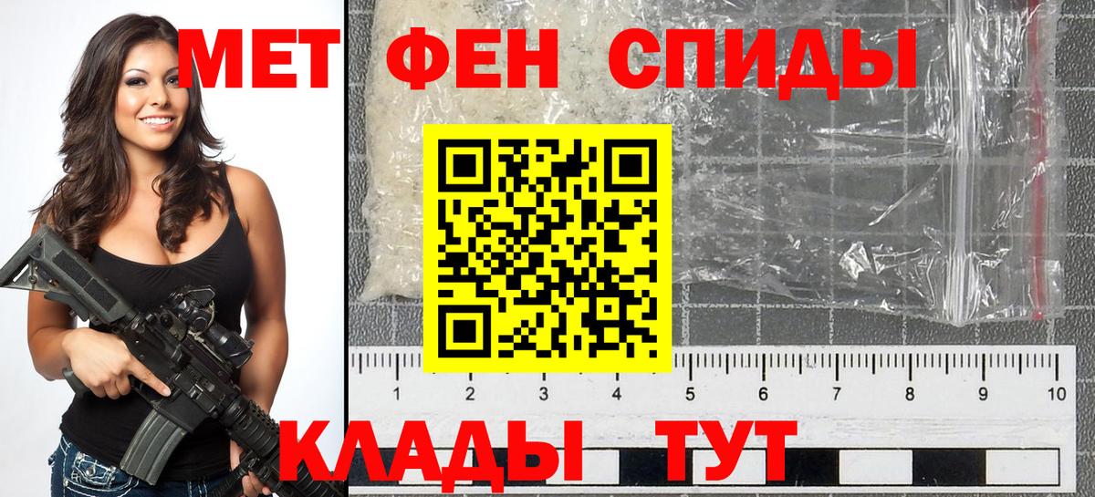 Метамфетамин витя  Метамфетамин витя  Луховицы  Вход с VPN 