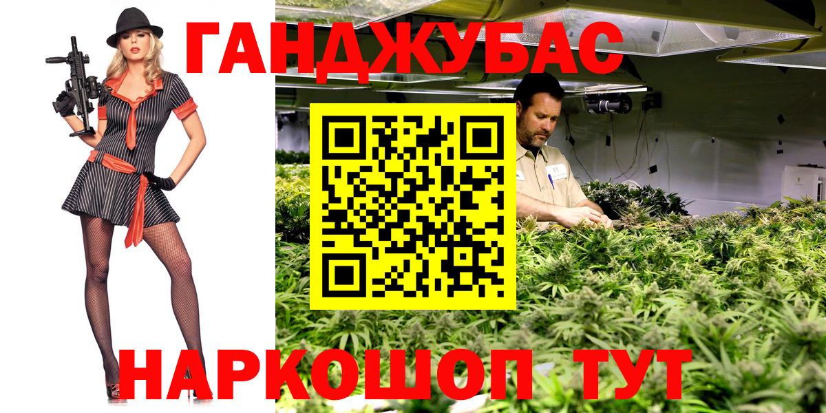 Каннабис семена Луховицы